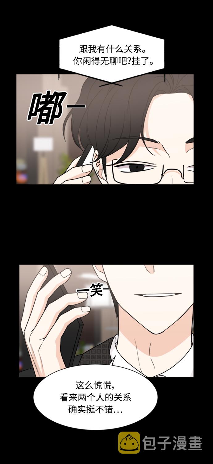 第59话5