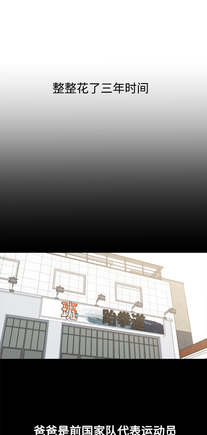 第113话24