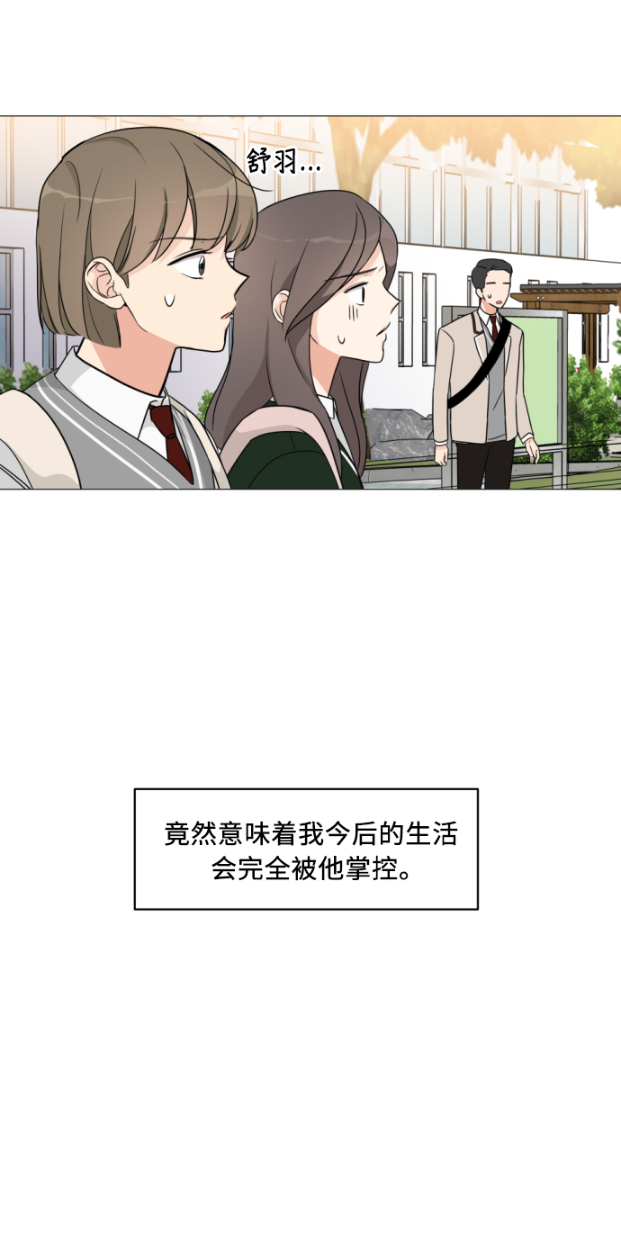 第7话56