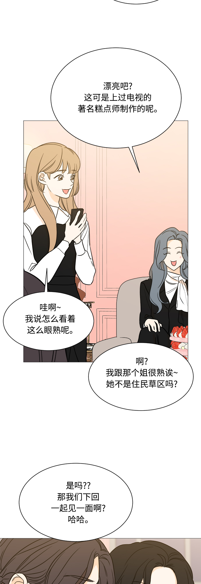 第98话13