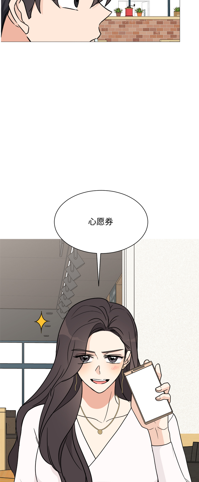 第19话4