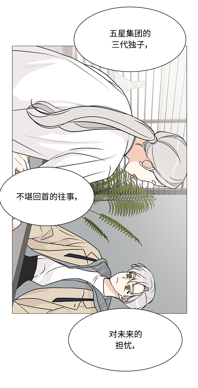 第54话40