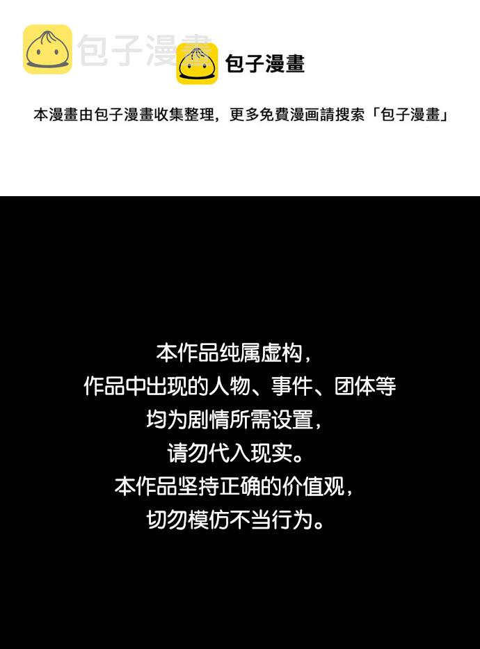 第107话0