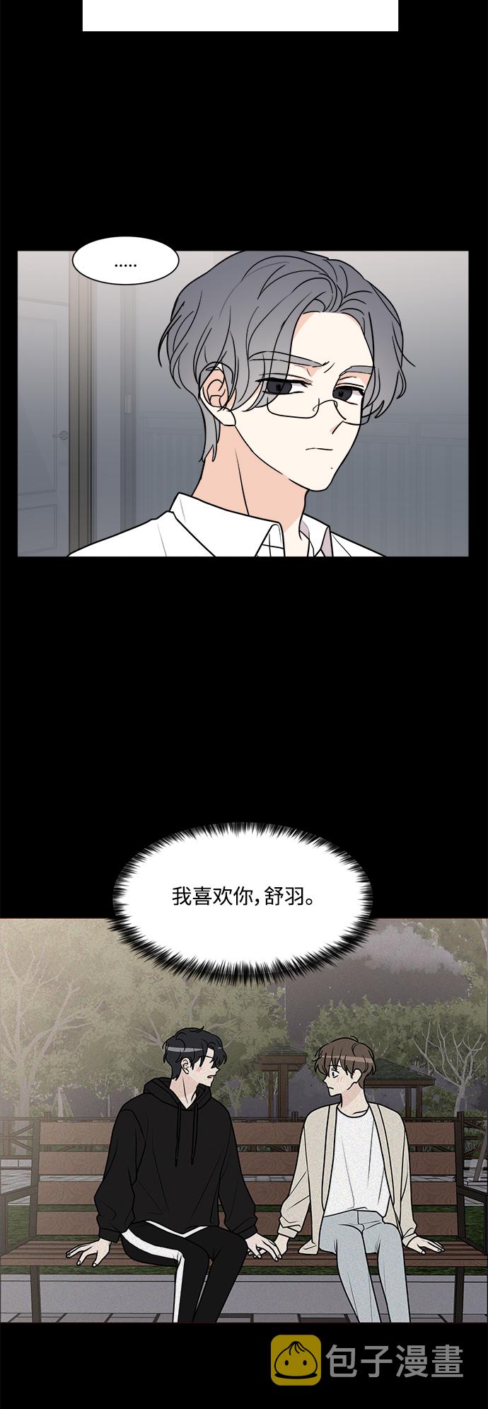 第33话38