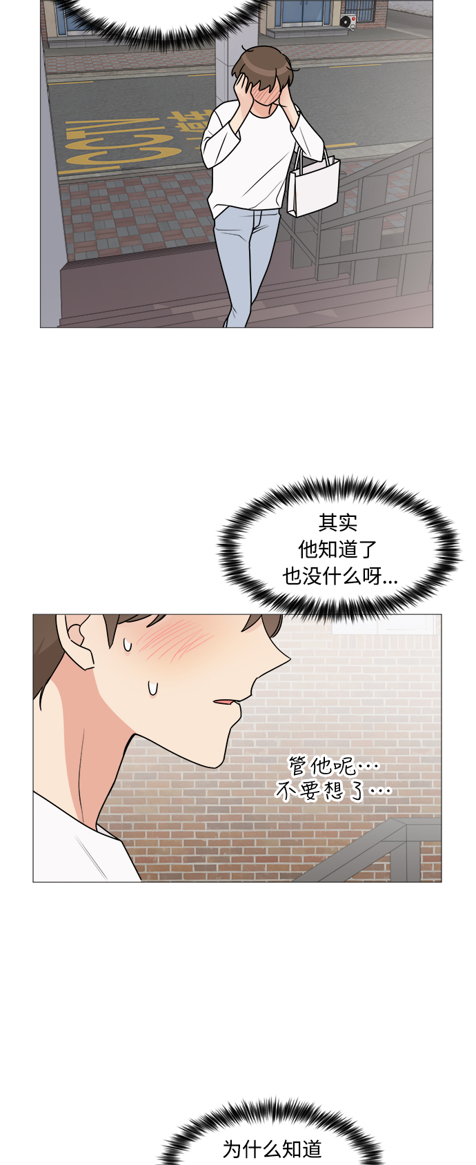第30话44