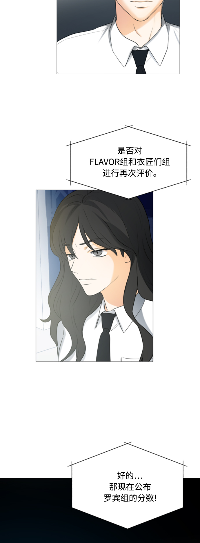第106话51