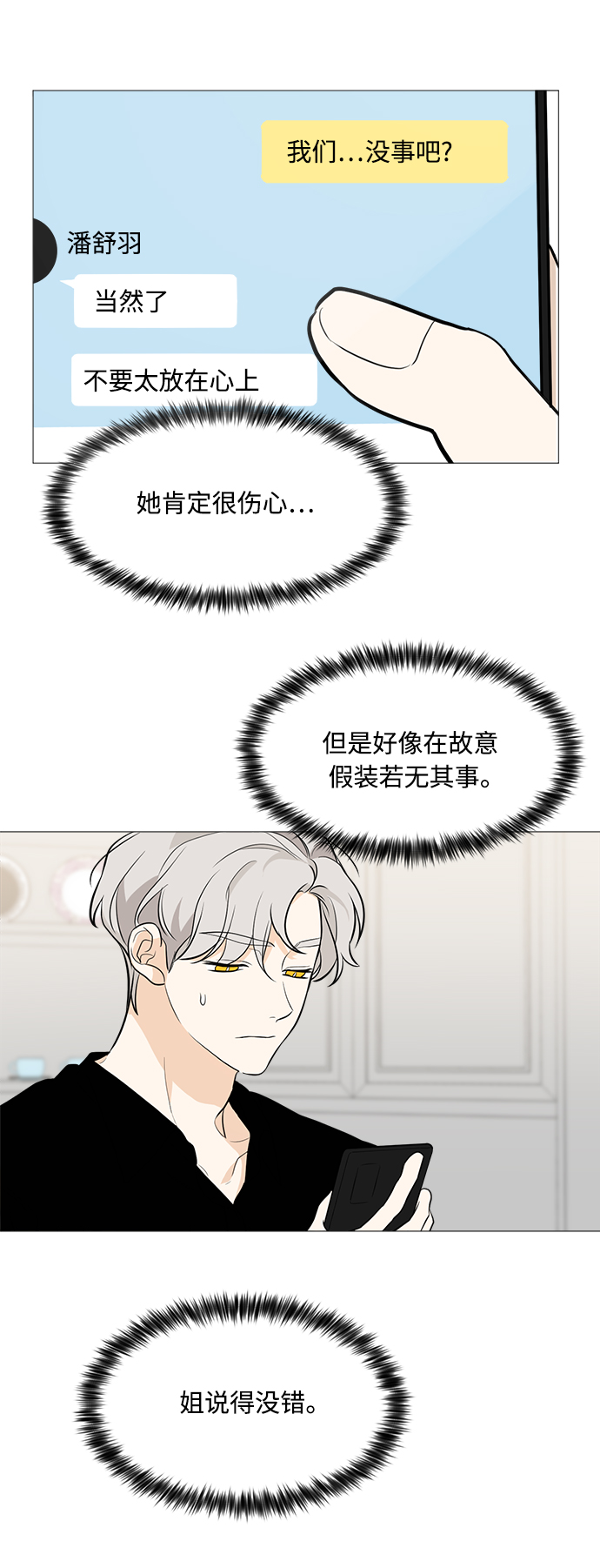 第78话41