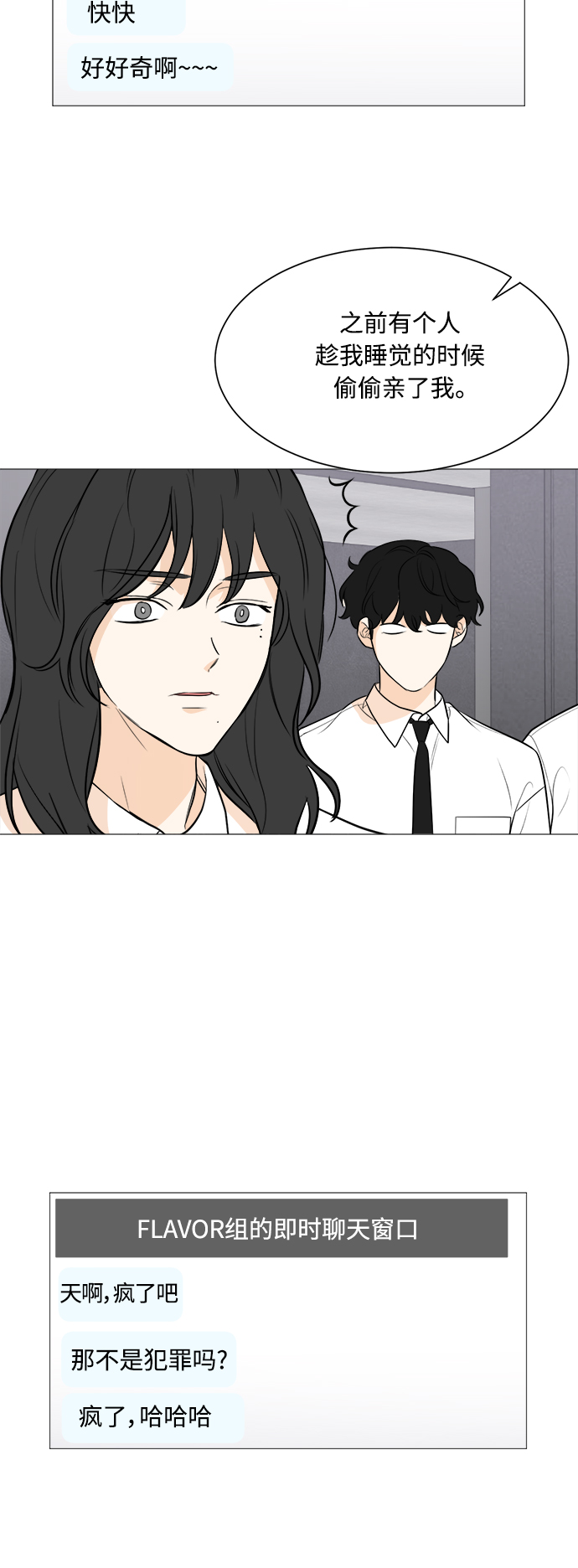 第86话54