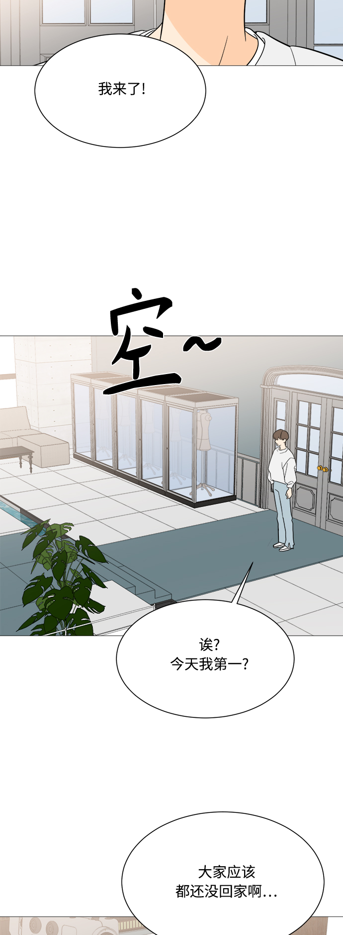 第100话39