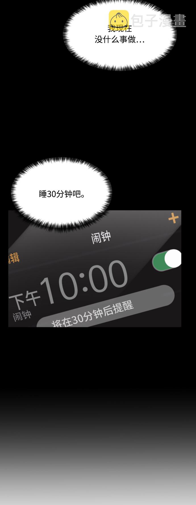 第91话9