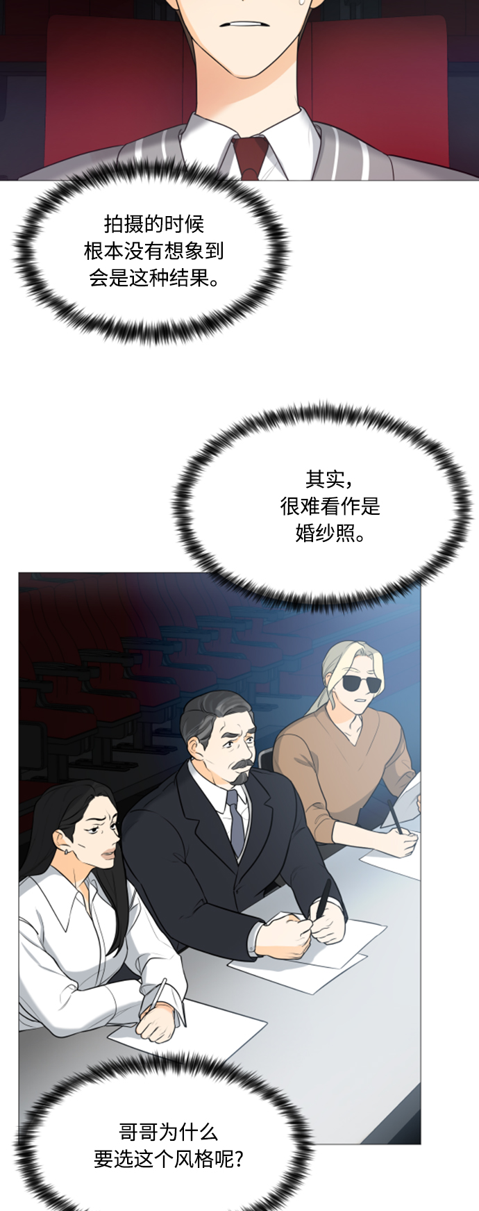 第106话31