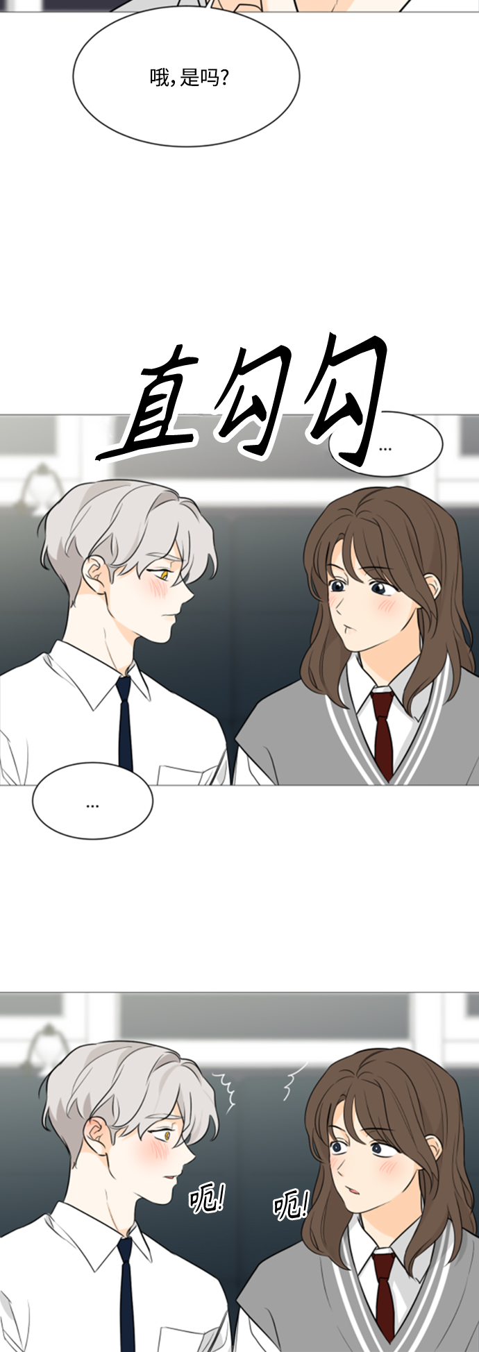 第89话27