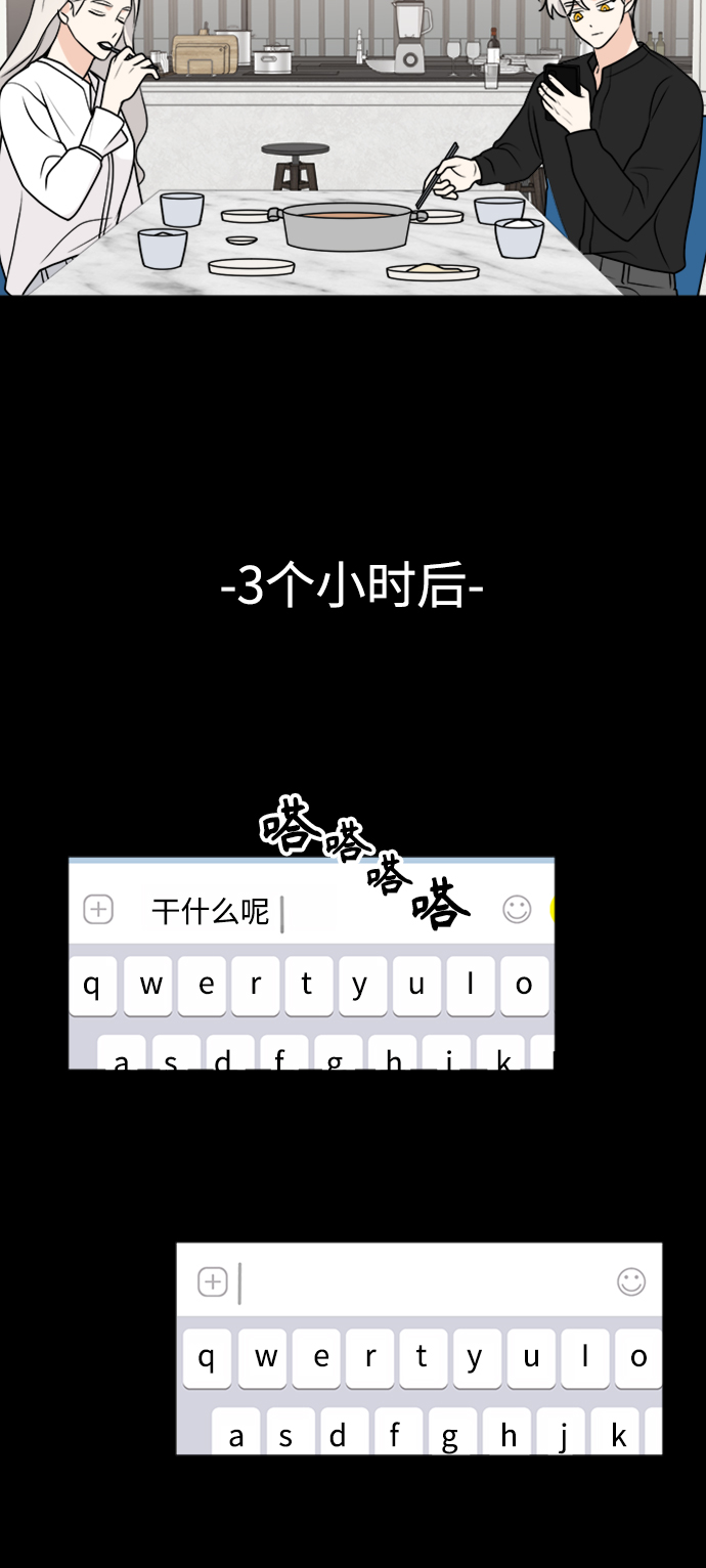 第62话24
