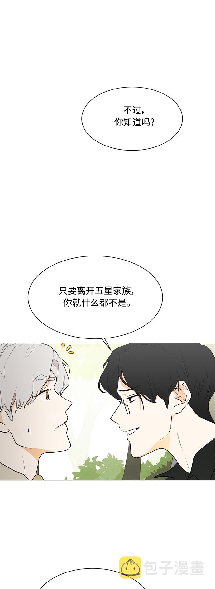 第111话45