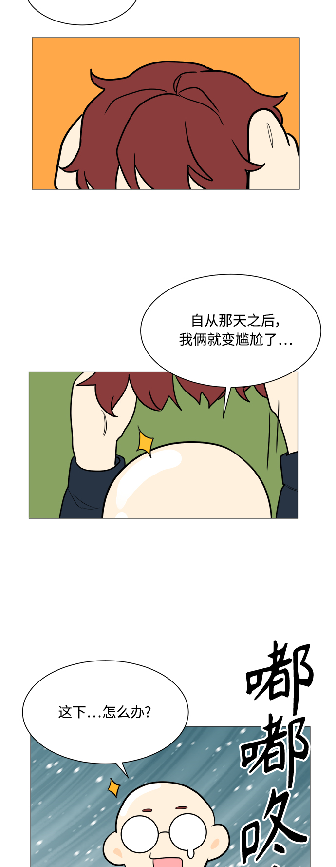 第83话56