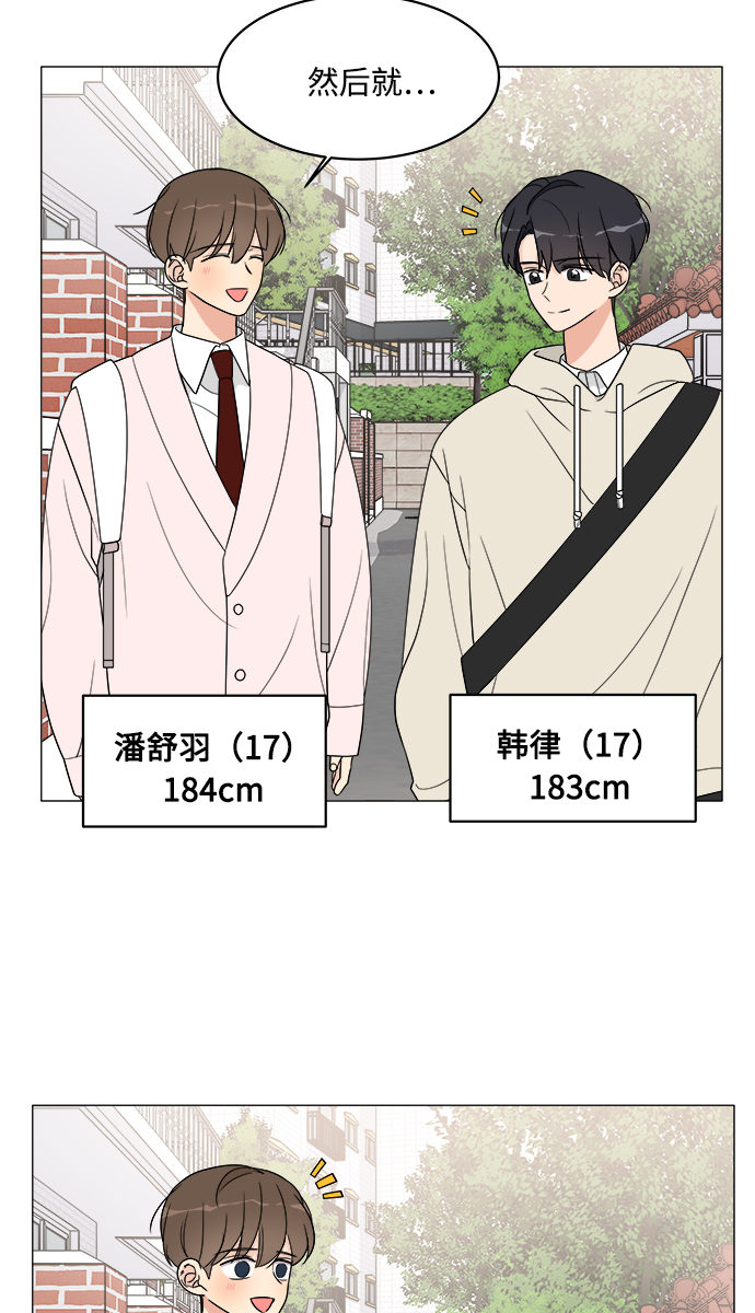 第13话48