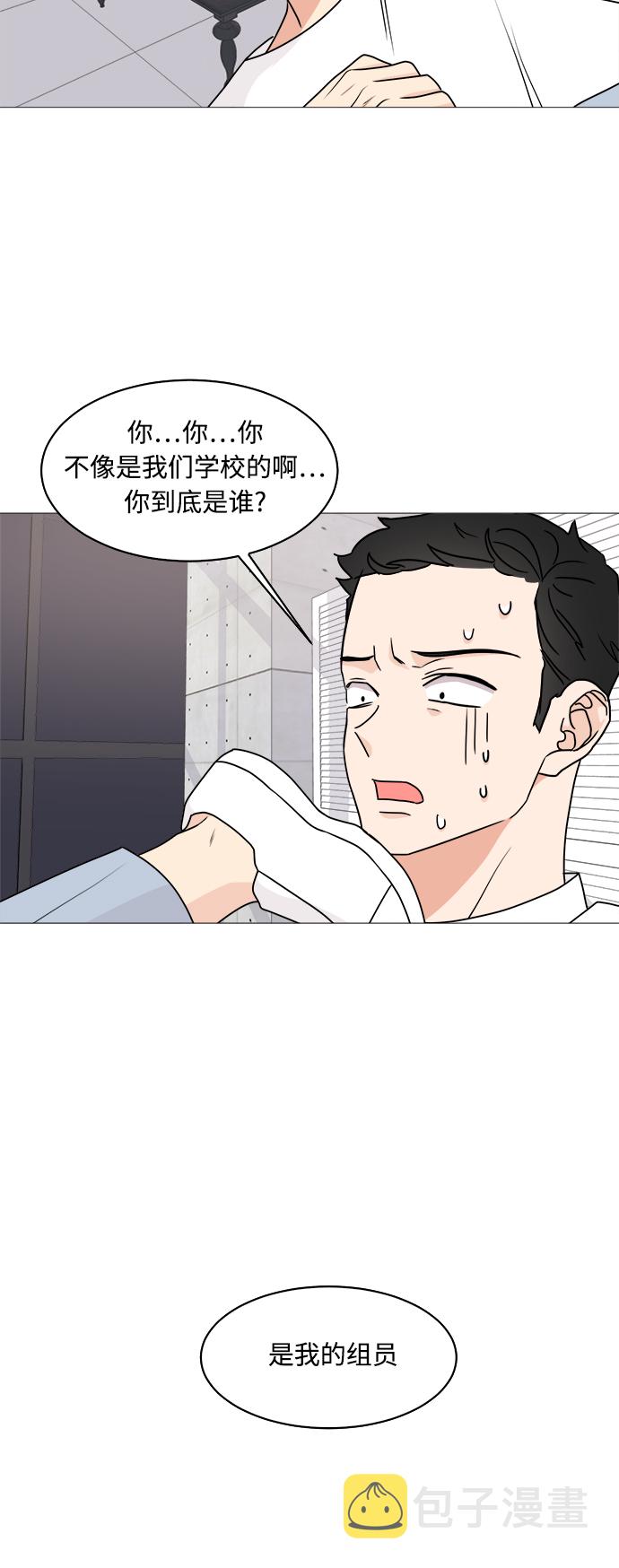第29话22
