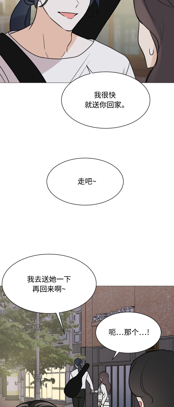 第65话52