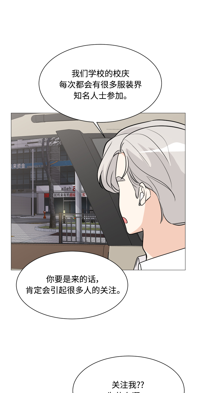 第64话48