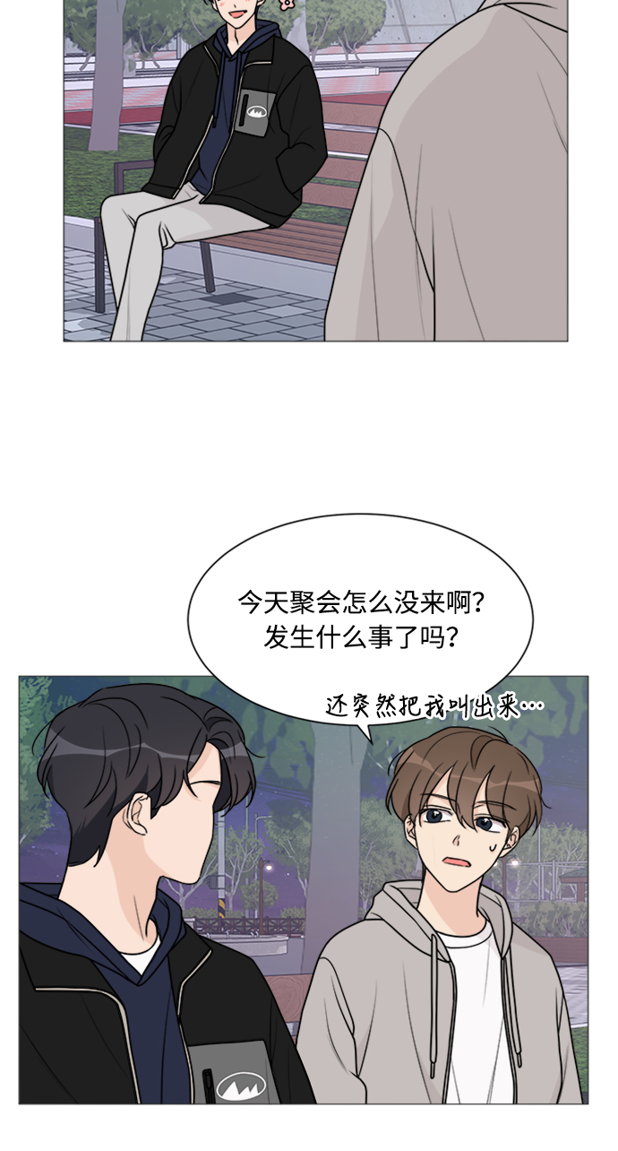 第48话45
