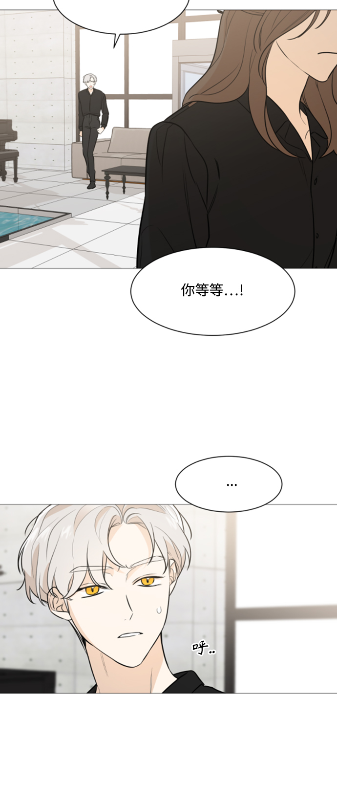 第77话44