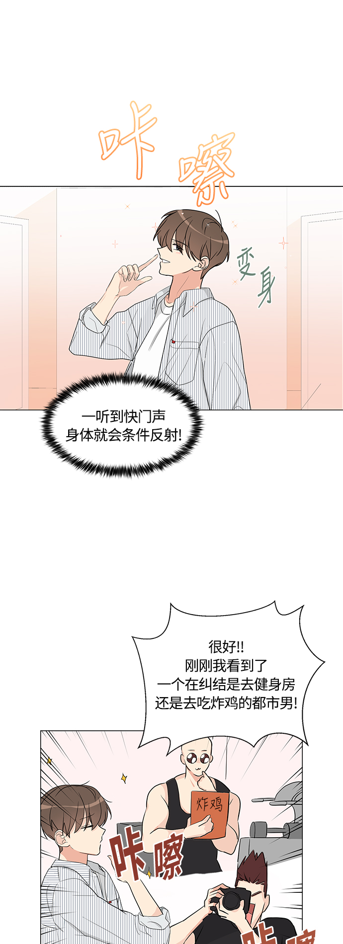 第3话15
