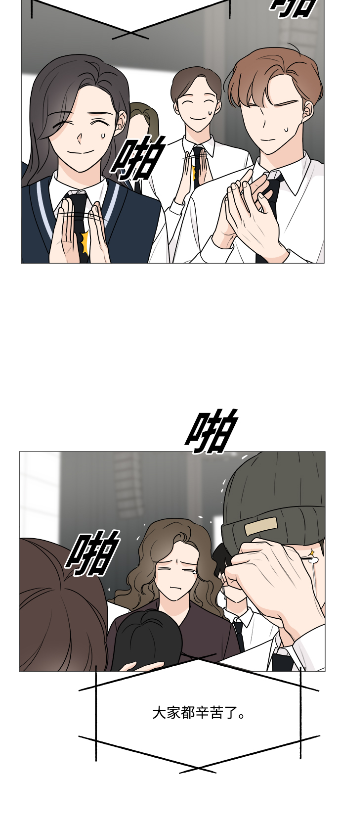 第44话10