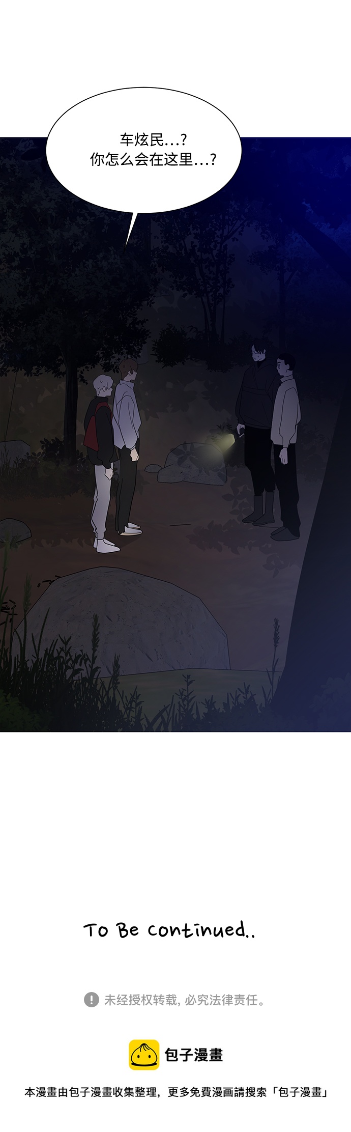 第109话60