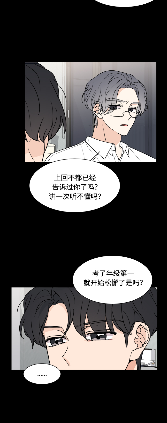 第33话35