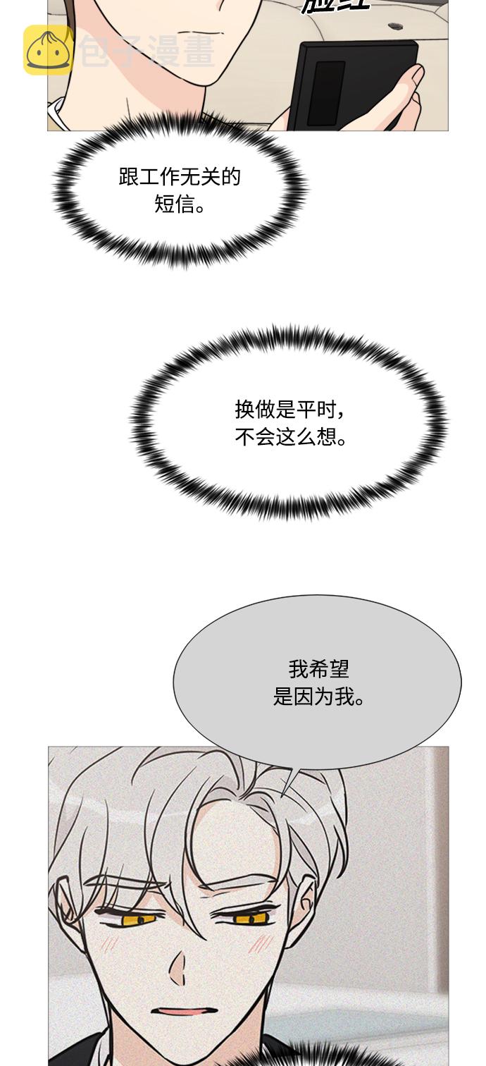 第59话56