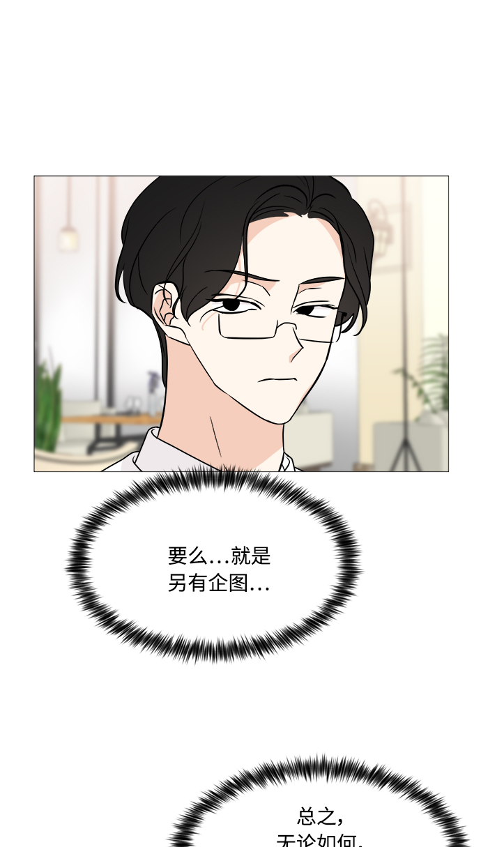 第69话43