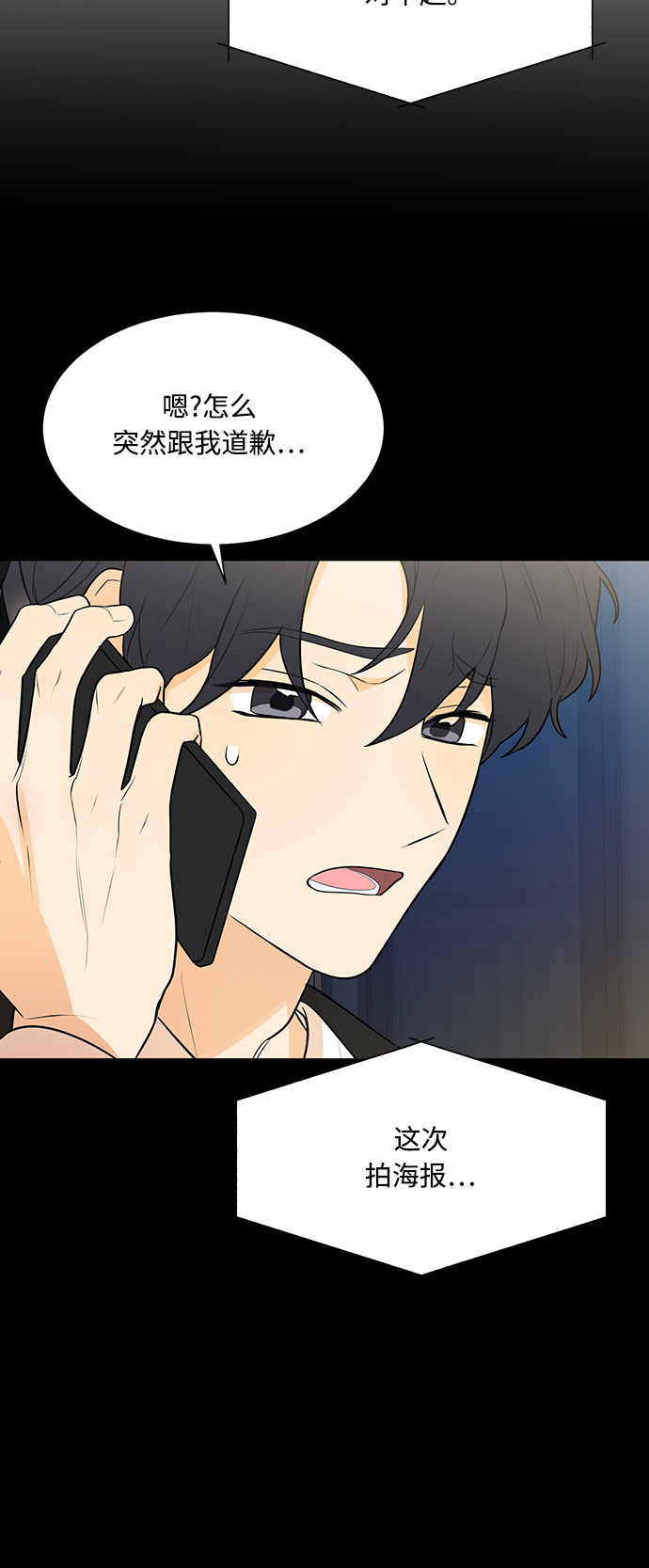 第108话6