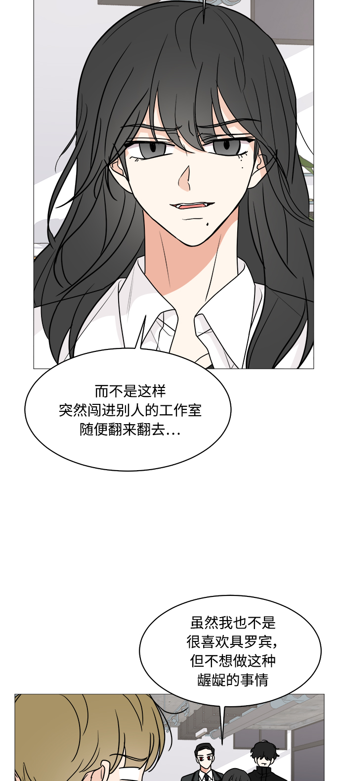 第28话29