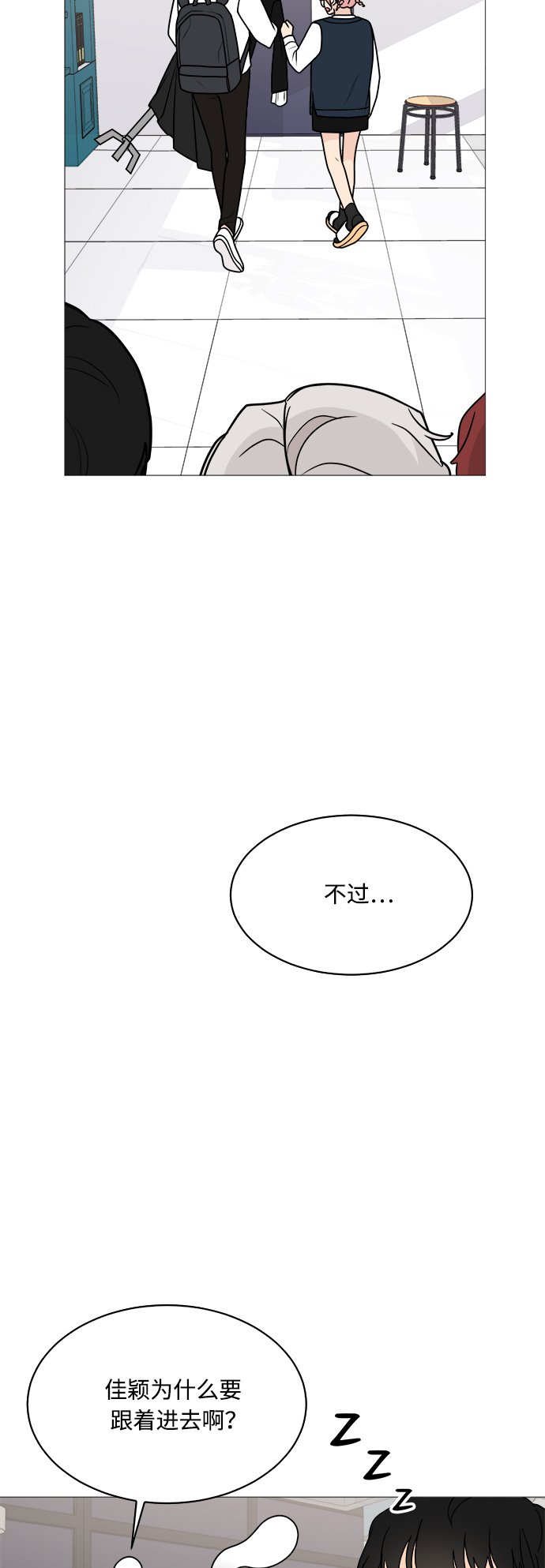 第37话12