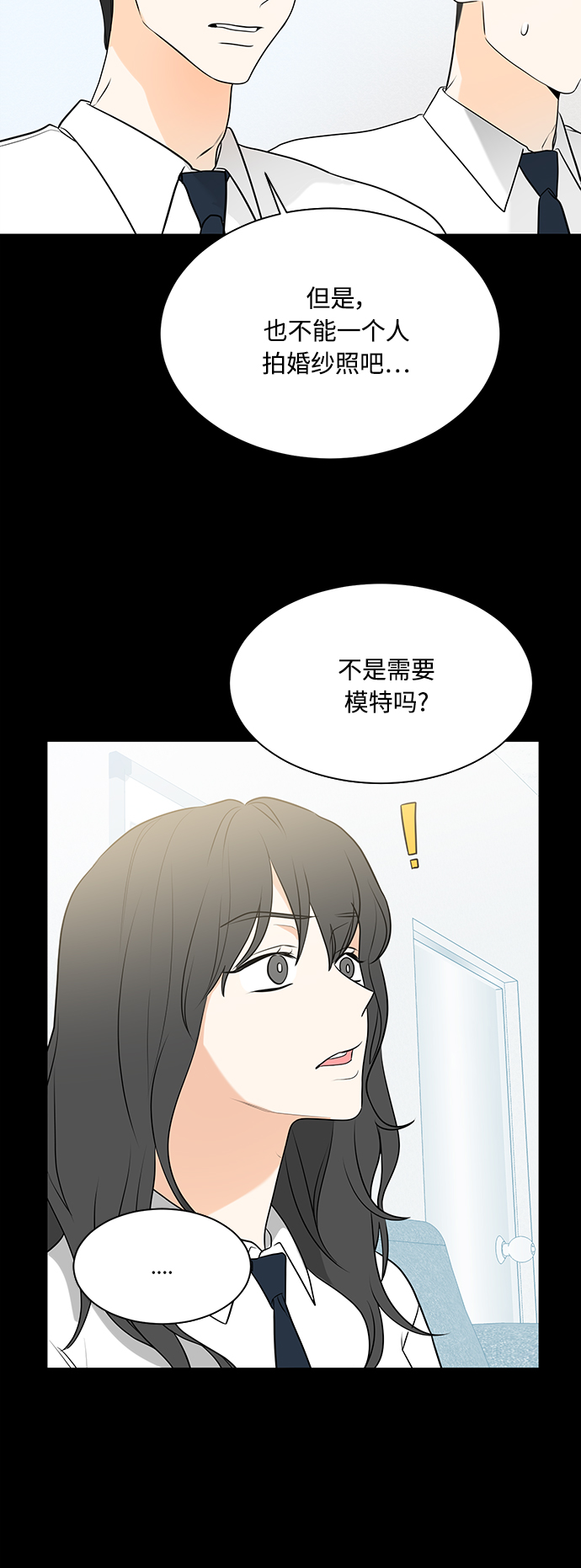 第104话6