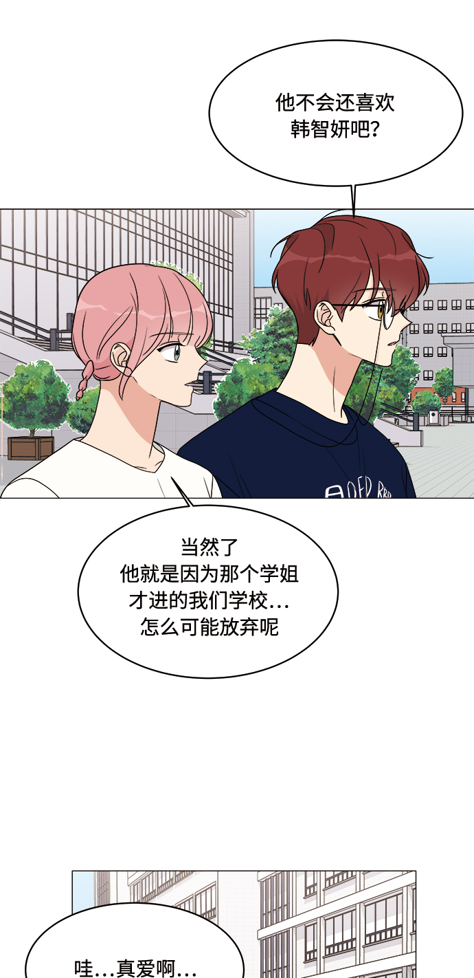 第15话21
