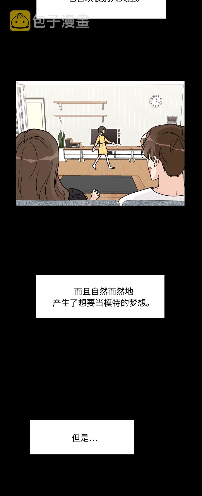 第47话3