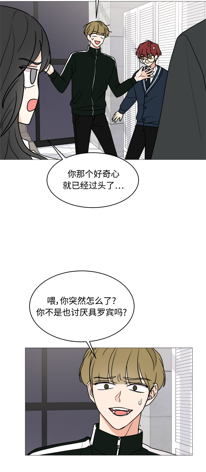 第28话26
