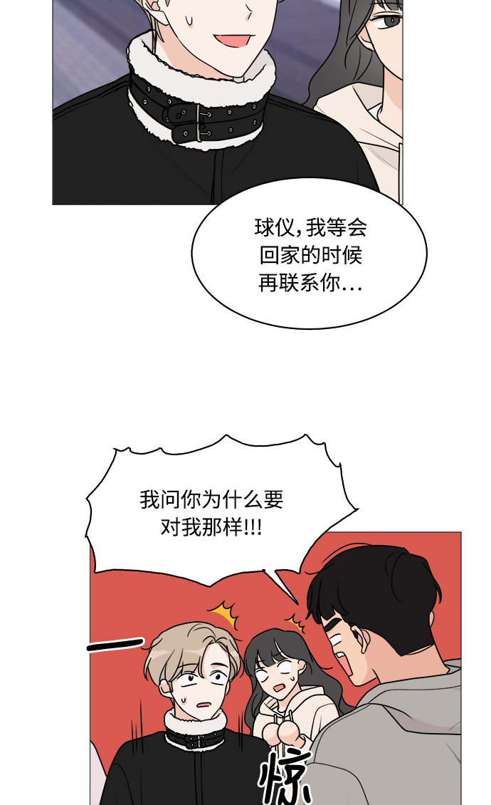 第46话6