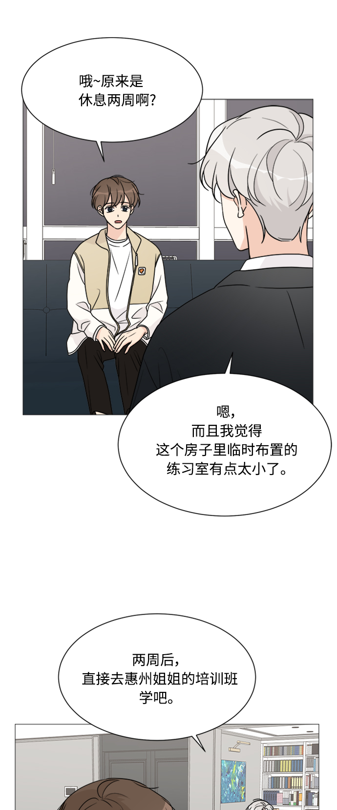 第56话29