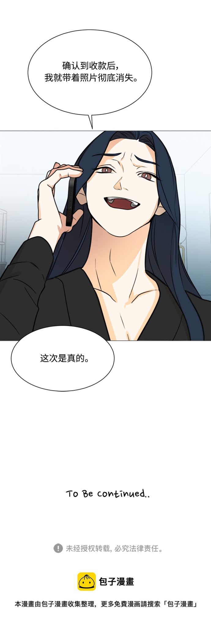 第117话46