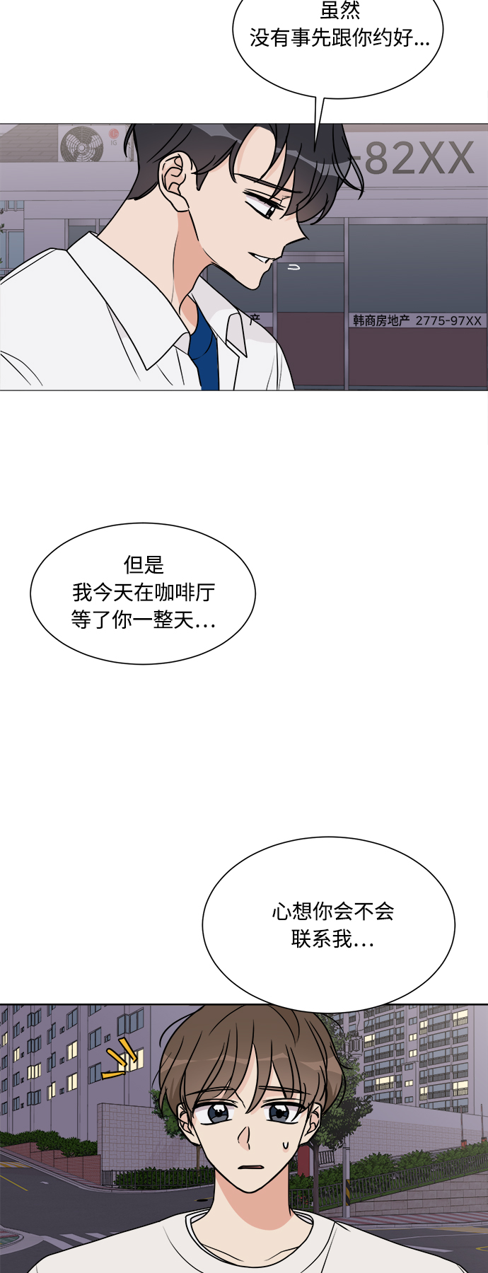 第21话43