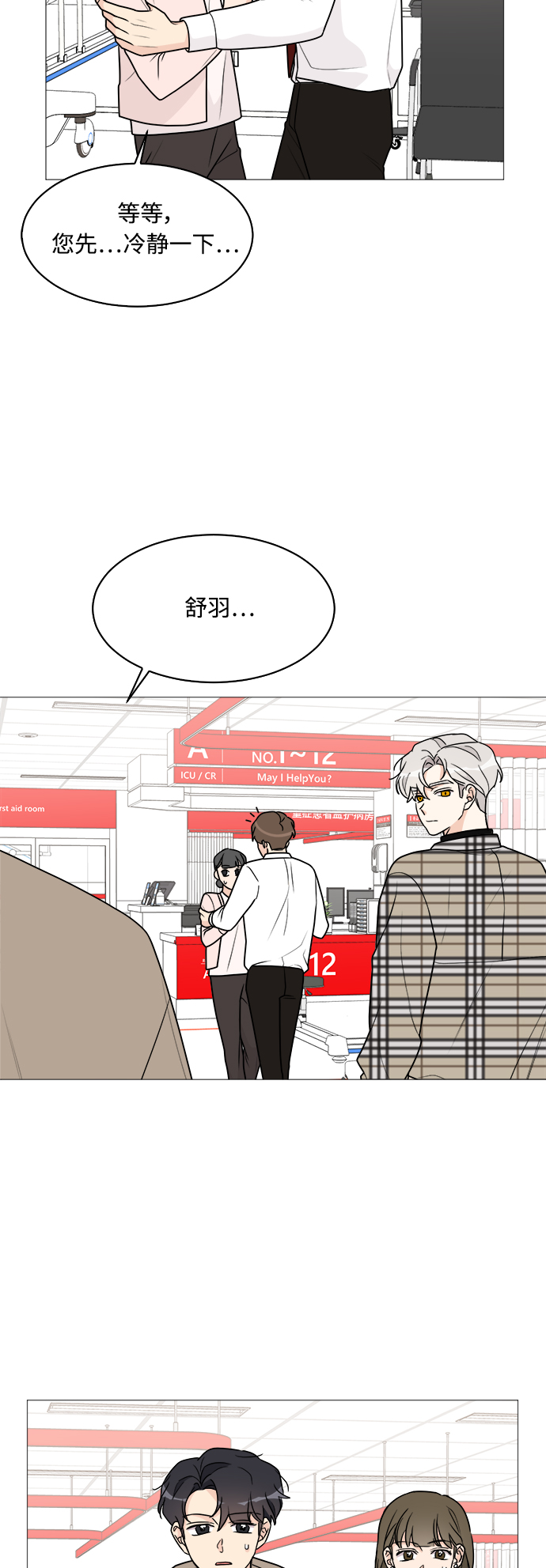 第38话17