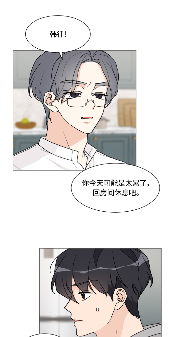 第53话8