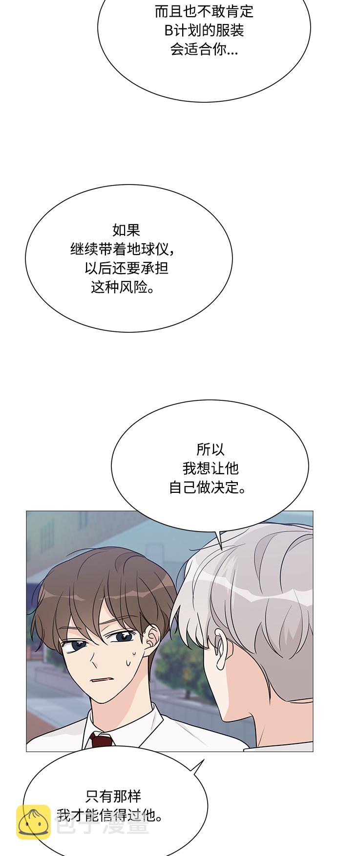 第44话42