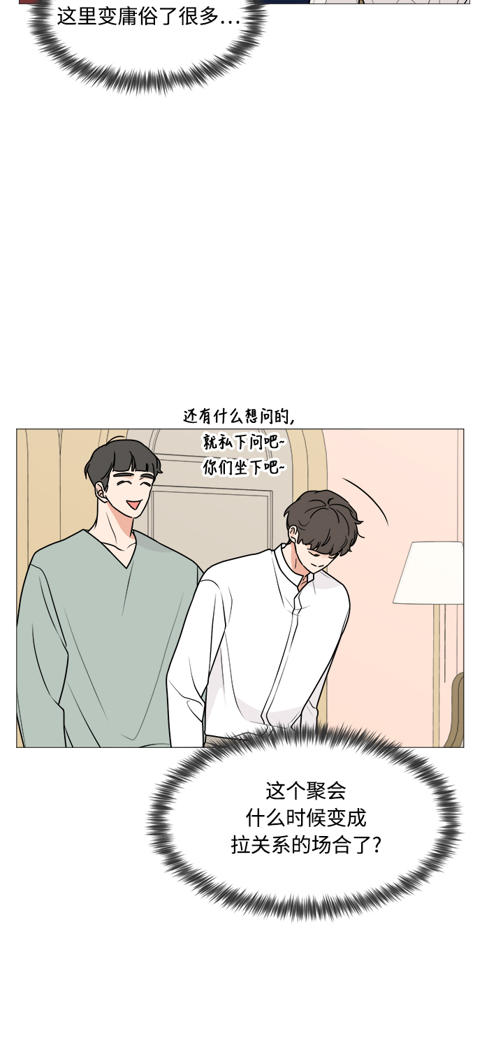 第26话48