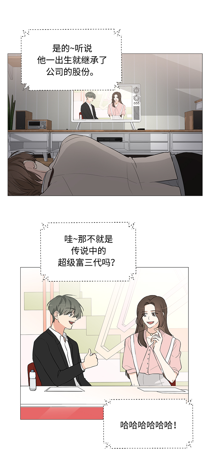 第4话17