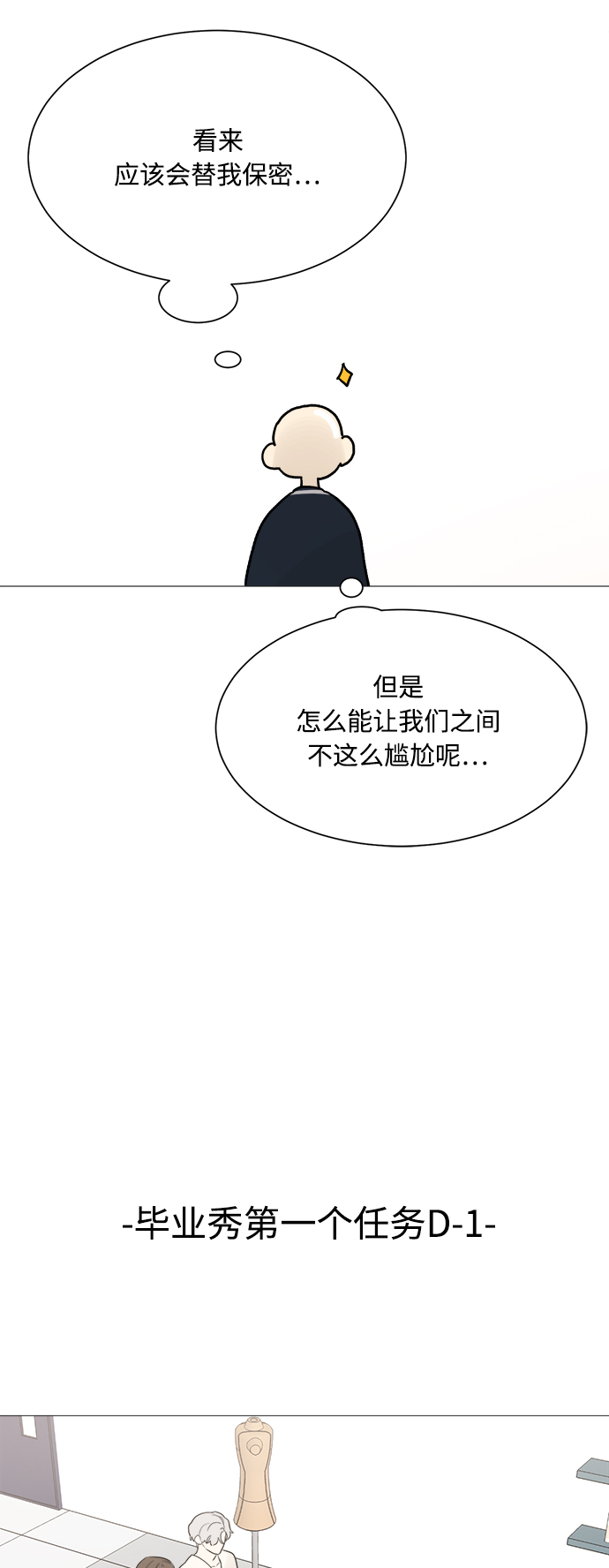 第83话58