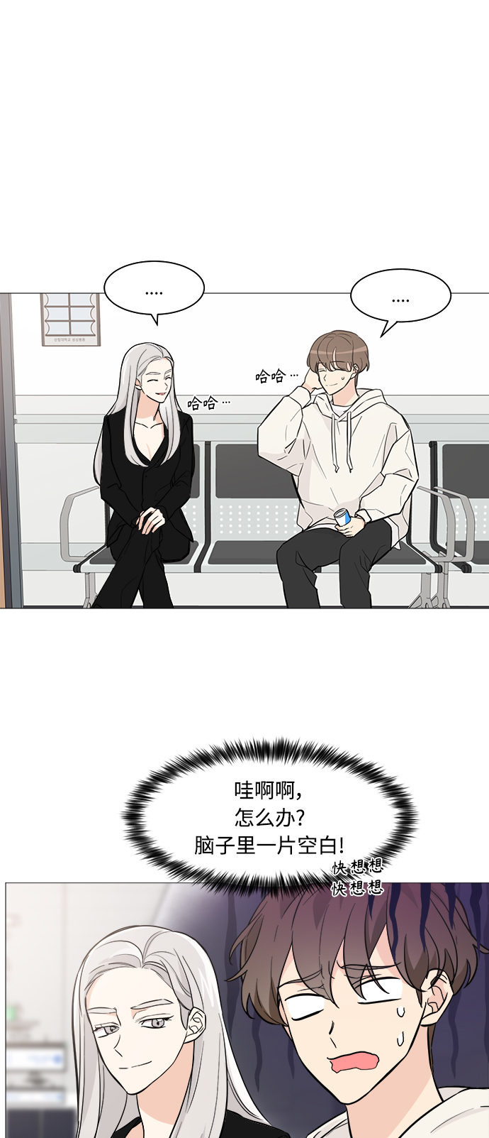 第71话30