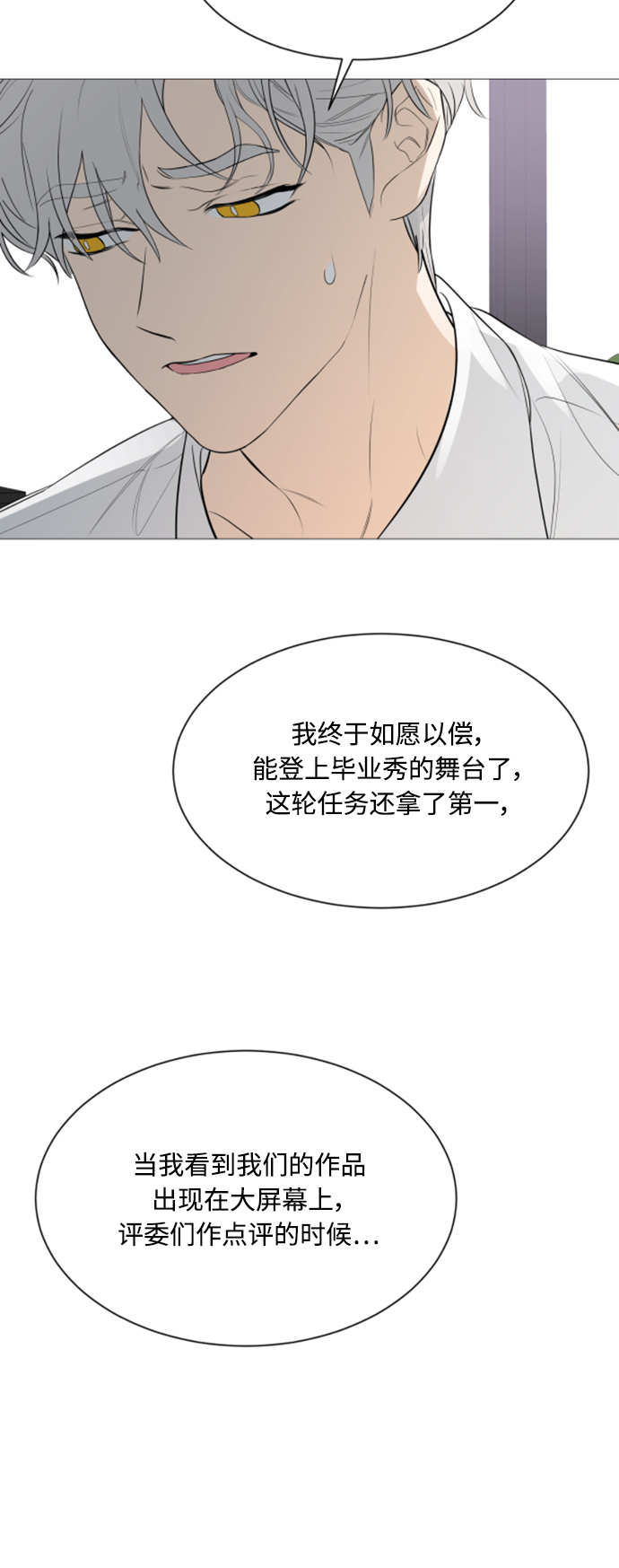 第107话27